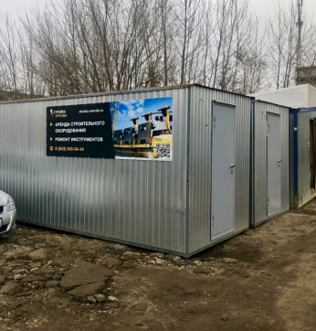  в прокат в Тамбове. У нас лучшая цена за сутки! Возможность взять в аренду с выгодной скидкой до 40% при экспресс доставке 24/7. И помните, ночью стоимость еще дешевле на 30%! #арендапрокат #виброплита #выгодно