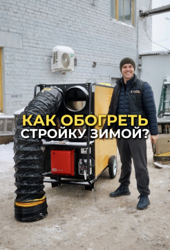  в прокат в Тамбове. У нас лучшая цена за сутки! Возможность взять в аренду с выгодной скидкой до 40% при экспресс доставке 24/7. И помните, ночью стоимость еще дешевле на 30%! #арендапрокат #виброплита #выгодно