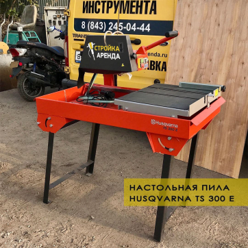  в прокат в Тамбове. У нас лучшая цена за сутки! Возможность взять в аренду с выгодной скидкой до 40% при экспресс доставке 24/7. И помните, ночью стоимость еще дешевле на 30%! #арендапрокат #виброплита #выгодно