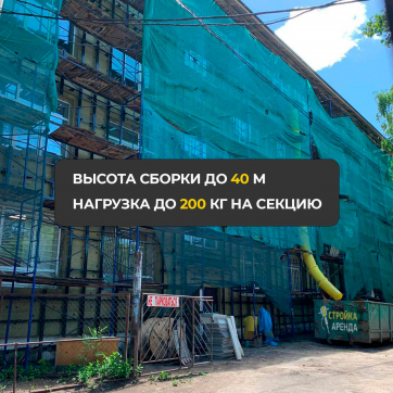  в прокат в Тамбове. У нас лучшая цена за сутки! Возможность взять в аренду с выгодной скидкой до 40% при экспресс доставке 24/7. И помните, ночью стоимость еще дешевле на 30%! #арендапрокат #виброплита #выгодно
