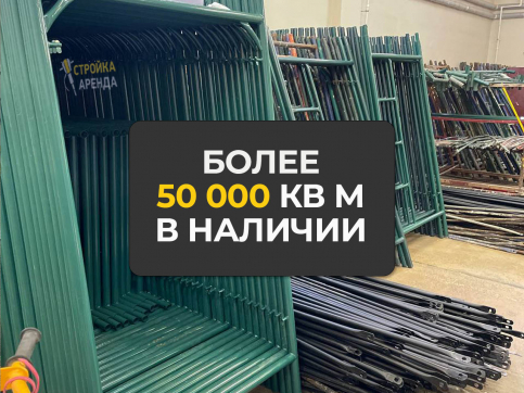  в прокат в Тамбове. У нас лучшая цена за сутки! Возможность взять в аренду с выгодной скидкой до 40% при экспресс доставке 24/7. И помните, ночью стоимость еще дешевле на 30%! #арендапрокат #виброплита #выгодно