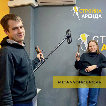  в прокат в Тамбове. У нас лучшая цена за сутки! Возможность взять в аренду с выгодной скидкой до 40% при экспресс доставке 24/7. И помните, ночью стоимость еще дешевле на 30%! #арендапрокат #виброплита #выгодно