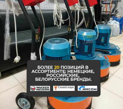  в прокат в Тамбове. У нас лучшая цена за сутки! Возможность взять в аренду с выгодной скидкой до 40% при экспресс доставке 24/7. И помните, ночью стоимость еще дешевле на 30%! #арендапрокат #виброплита #выгодно