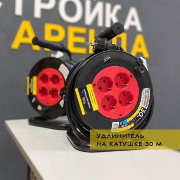  в прокат в Тамбове. У нас лучшая цена за сутки! Возможность взять в аренду с выгодной скидкой до 40% при экспресс доставке 24/7. И помните, ночью стоимость еще дешевле на 30%! #арендапрокат #виброплита #выгодно