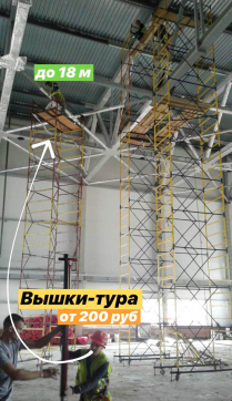  в прокат в Тамбове. У нас лучшая цена за сутки! Возможность взять в аренду с выгодной скидкой до 40% при экспресс доставке 24/7. И помните, ночью стоимость еще дешевле на 30%! #арендапрокат #виброплита #выгодно