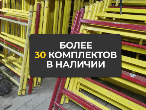  в прокат в Тамбове. У нас лучшая цена за сутки! Возможность взять в аренду с выгодной скидкой до 40% при экспресс доставке 24/7. И помните, ночью стоимость еще дешевле на 30%! #арендапрокат #виброплита #выгодно
